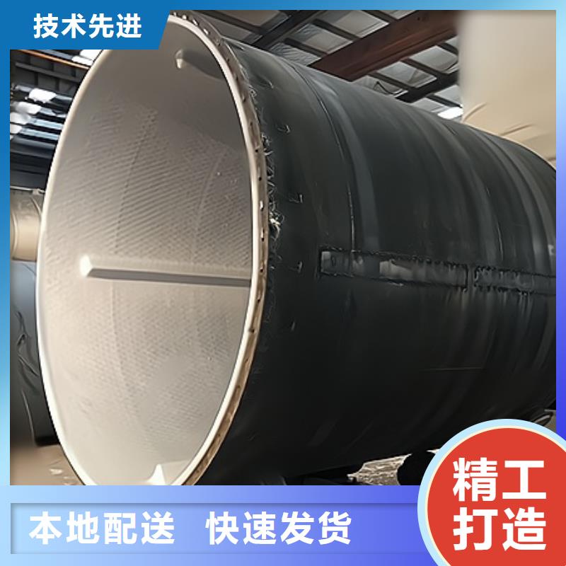 广东《汕头》本地100吨常温常压钢衬塑储罐工程提供分类图纸