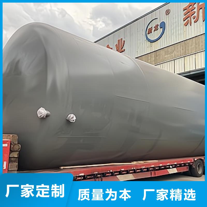 潮州经营钢塑储罐 钢衬塑贮槽厂家标准拥有多年生产经验