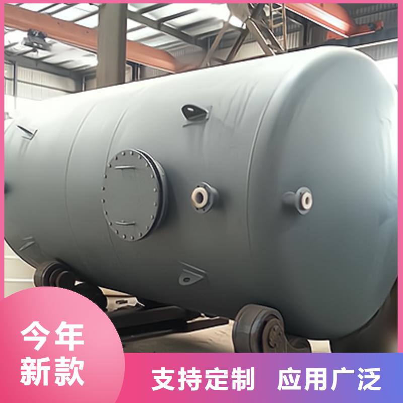 海南昌江县氯化氢钢衬低密度聚乙烯储罐工业固废处理设备