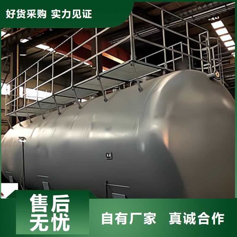 福建南平采购160吨钢衬塑料储罐深度解读无中间商