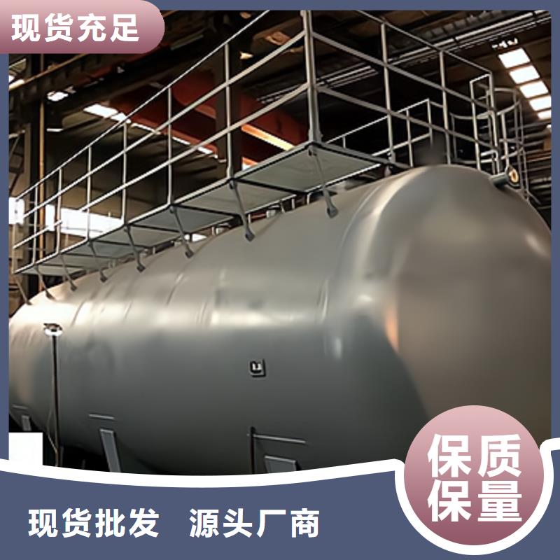 安徽池州PAC碳钢内衬PE储罐规格尺寸供应规格