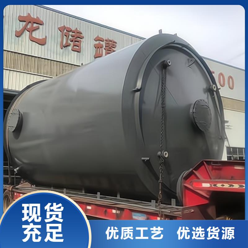广东经营冶炼行业圆底双层钢衬PE储罐储运设备采购信息