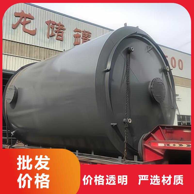 云南省怒江定制市钢衬塑槽罐立式80立方米(2024更新中/无锡新龙/厂家)