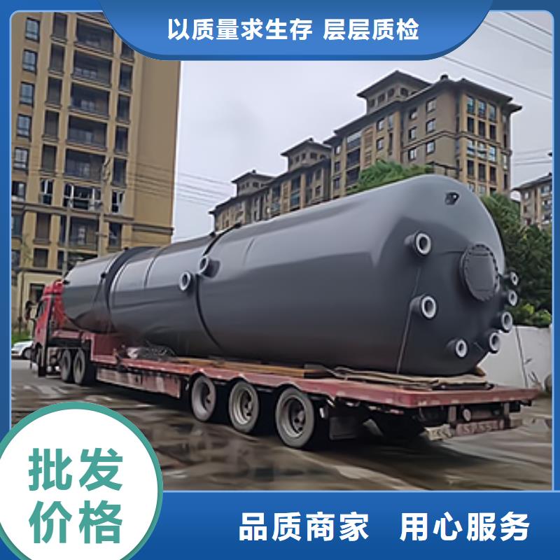 山东济南直销公司：化学品液体钢衬塑储罐项目供货