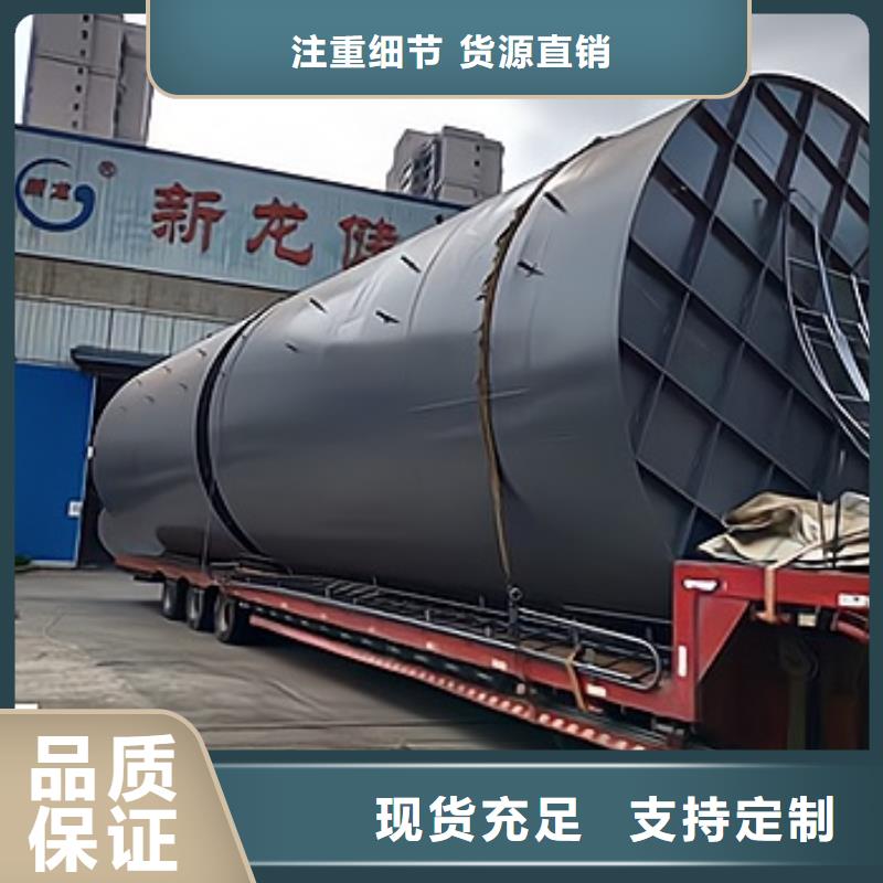 江西九江周边120000升钢衬塑储罐(2023年7月更新中/你了解吗?)
