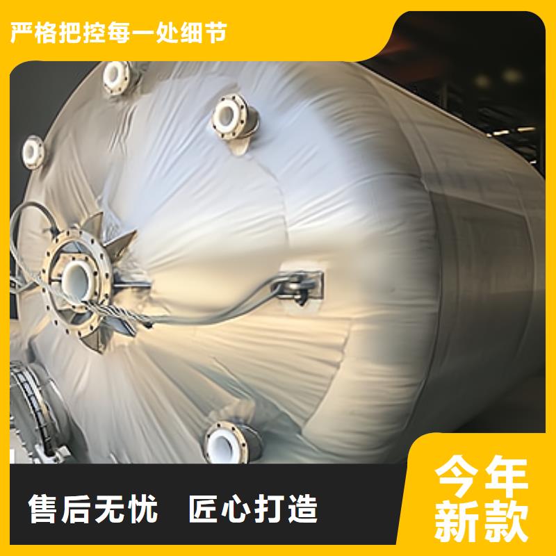 贵州黔南咨询规格齐全Q235B碳钢内衬塑储罐常见问题