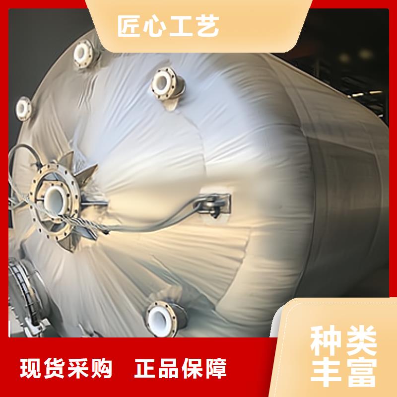 贵州省安顺硅酸防腐钢衬塑槽罐储罐提供储存解决方案