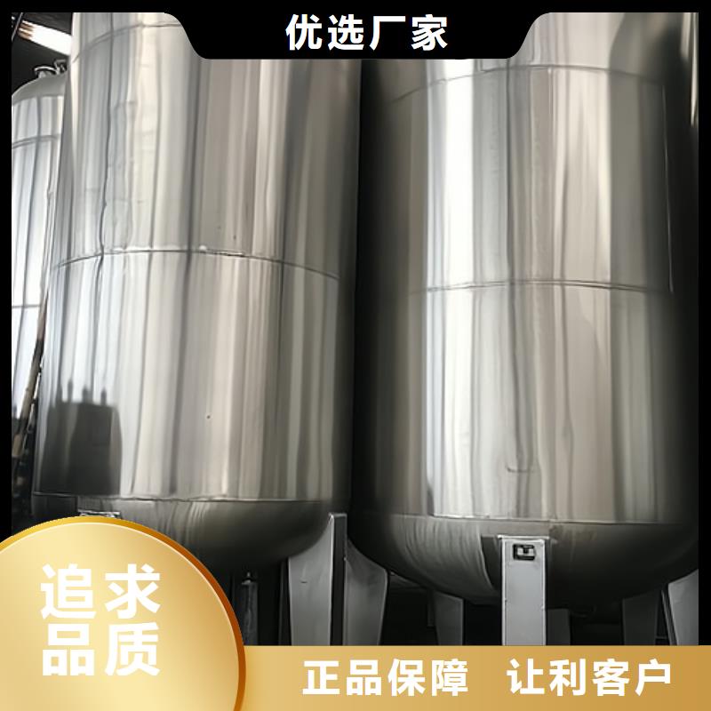 贵州六盘水立式圆底锥顶双层钢衬塑料储罐大型储罐制作经验