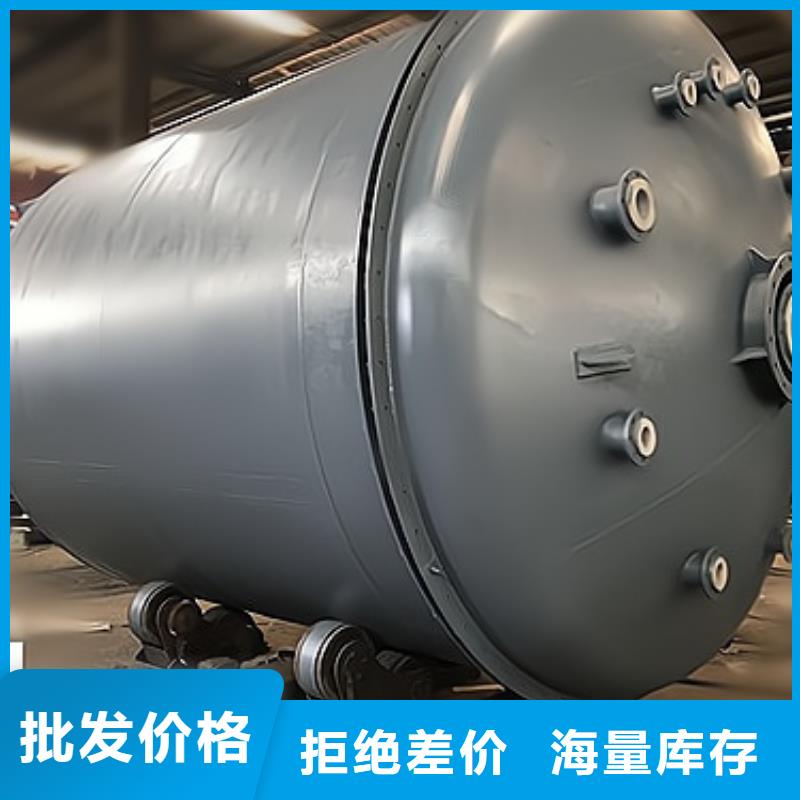 河南省开封市卧式60吨Q235B碳钢衬塑料储罐系列规格