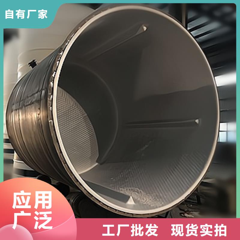 广西省河池次氯酸钠碳钢内衬PE槽罐储罐非标容器加工
