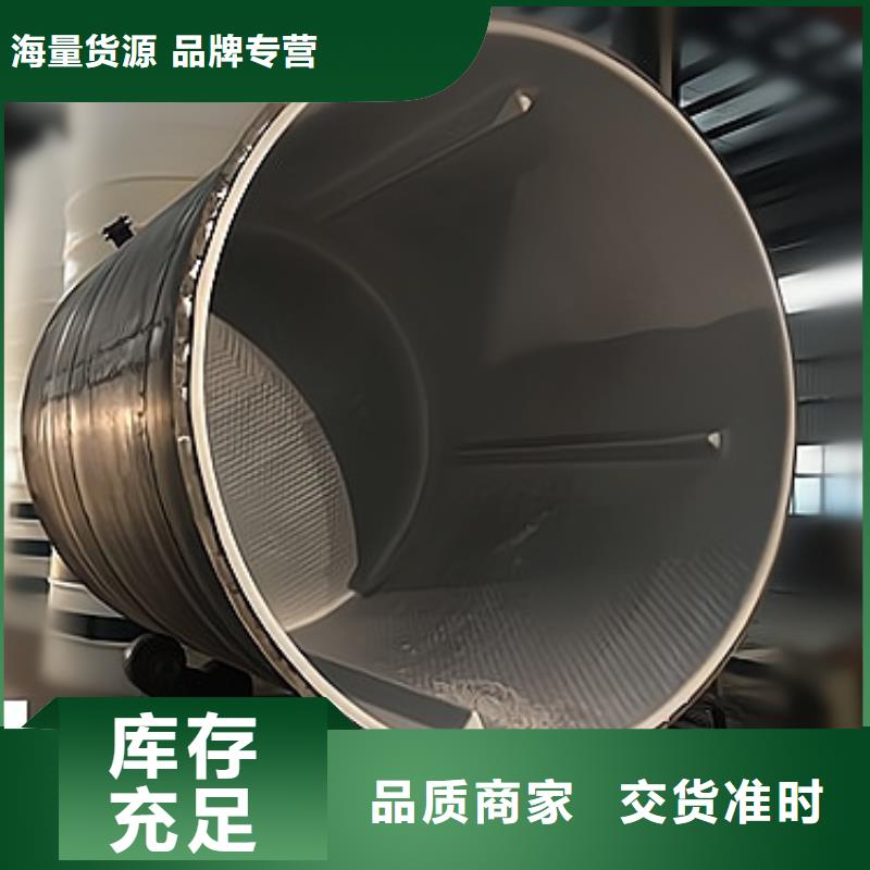 江西上饶直供推荐产品Q235B碳钢衬塑储罐直径高度