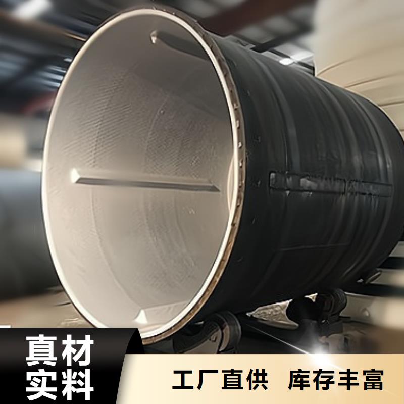 《南京》咨询价格优80吨碳钢衬塑储罐2022已更新(今日/报价)