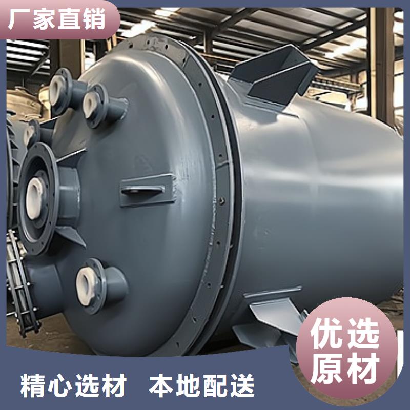 江苏南京盐酸钢衬低密度PE贮槽 储罐生产二十多年