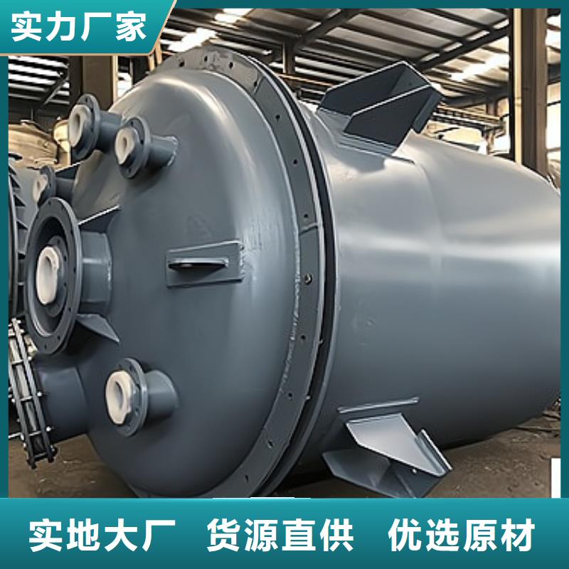 产品出售陕西安康现货钢衬高密度HDPE储罐工艺流程
