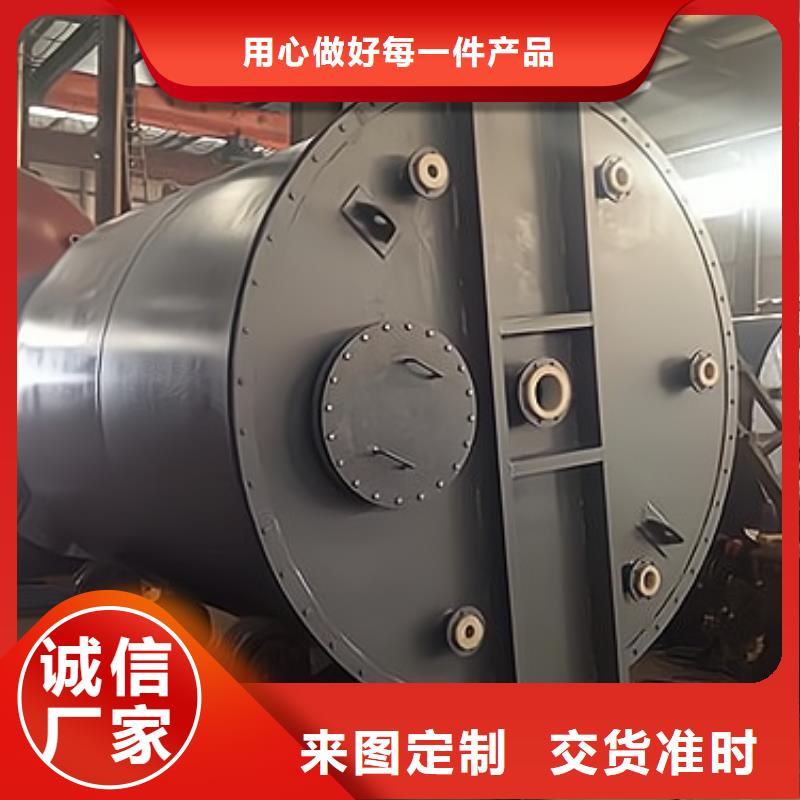 主推产品：江苏扬州批发市化工原料钢衬塑贮槽外形尺寸