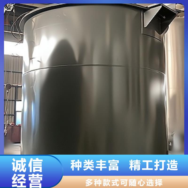 安徽省池州碳酸双层钢衬里槽罐储罐常用解决方案