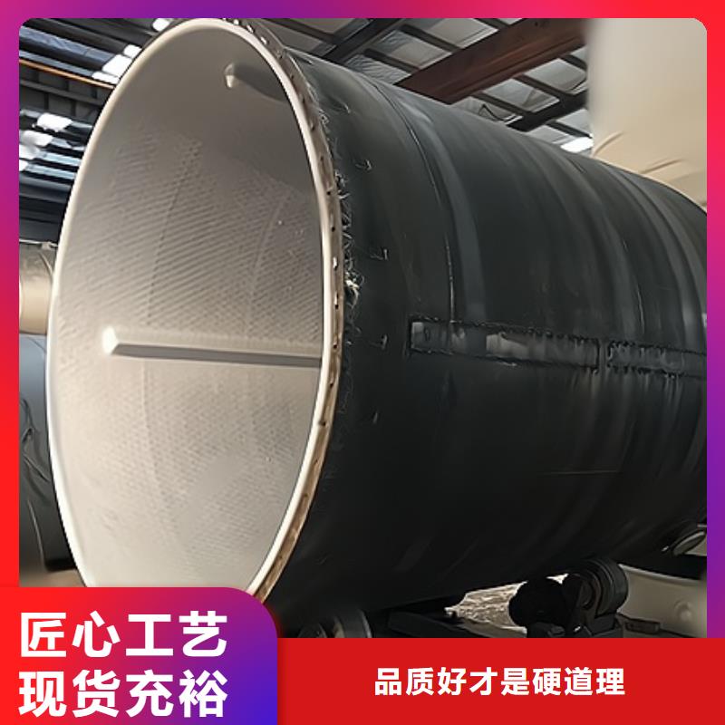 四川省甘孜硅酸双层钢衬PE槽罐储罐工业废水处理设备