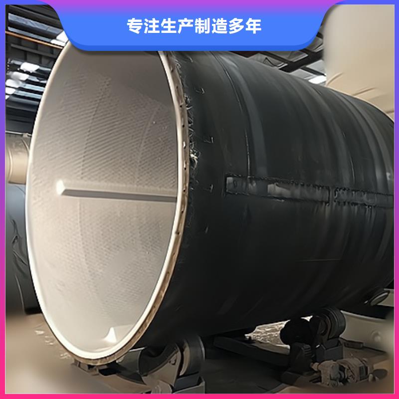 四川省广安98%浓硫酸双层钢衬塑料槽罐槽罐储罐石化工业应用