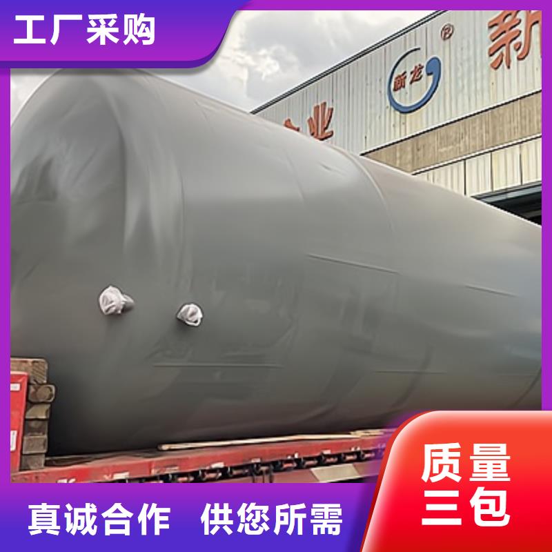 安徽蚌埠销售用户钢衬塑PO储罐2024实时更新(#精选对比)