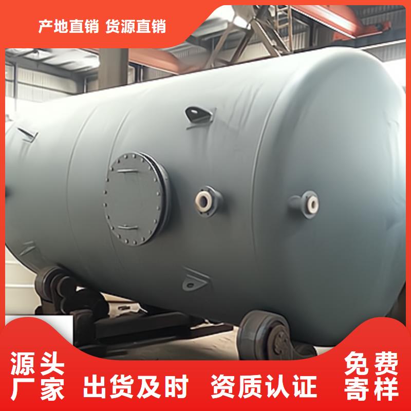 江西省景德镇直销今天热点Q235B碳钢内衬塑储槽储罐产品图片