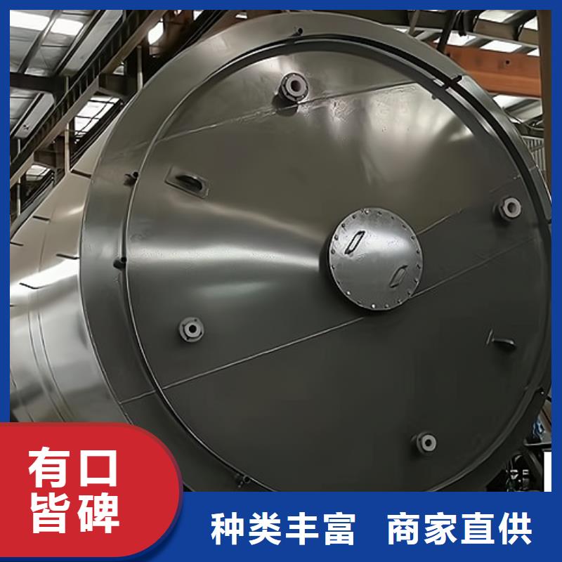 山东青岛定制价格优惠双层钢衬聚乙烯容器制造厂家
