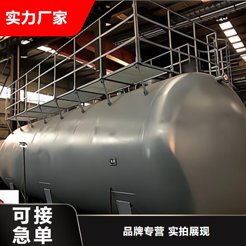 北京找公司：化工腐蚀液体钢衬塑料聚乙烯储罐选型参考