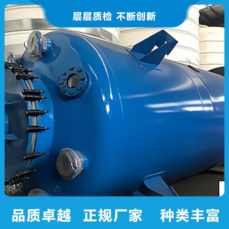 安徽省阜阳生产市化学工业钢塑复合储罐生产厂家销售