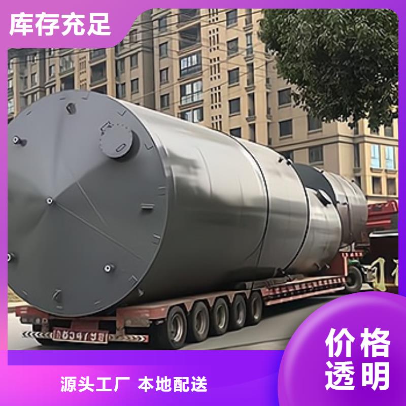 江苏省主推供应碳钢储罐内衬塑仓储设备