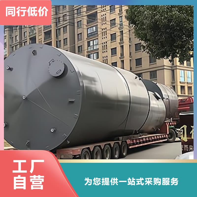 安徽省合肥蓄电池硫酸碳钢储罐内衬里环保化工设备
