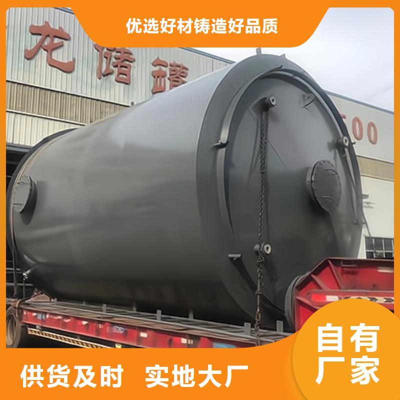 立式圆底江苏【泰州】咨询150吨耐温高钢衬塑储罐厂家销售