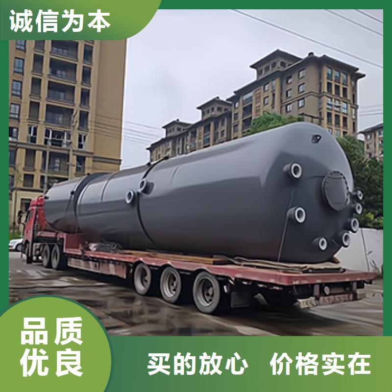 四川遂宁成本造价Q235B碳钢内衬塑储罐生产经验丰富
