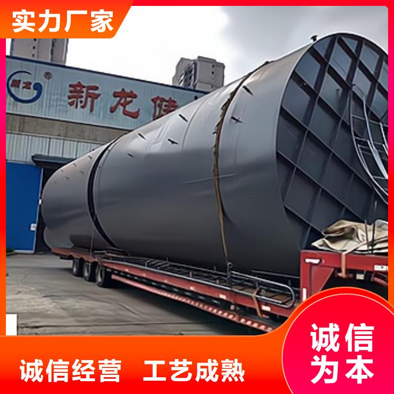 陕西省咸阳卧式140吨钢衬聚烯烃储罐工程提供