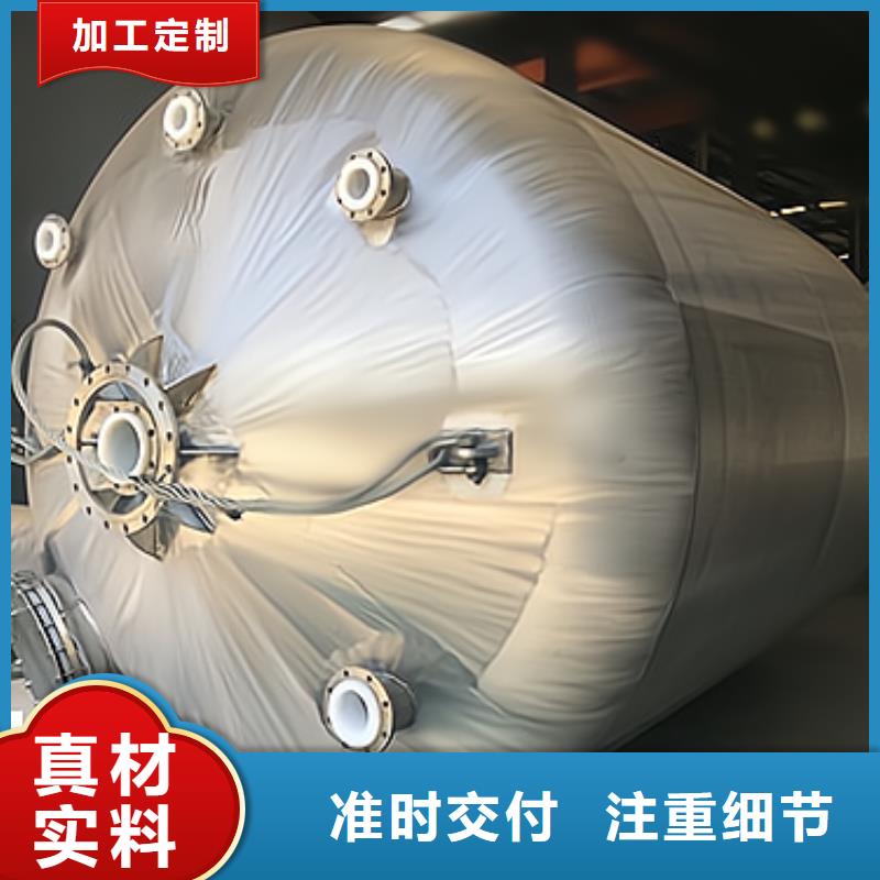 黑龙江出售：钢衬塑槽罐企业服务平台