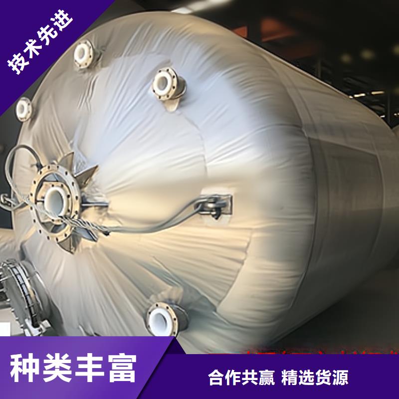 酸性液体20吨钢衬低密度聚乙烯储罐四川省自贡选购应用行业