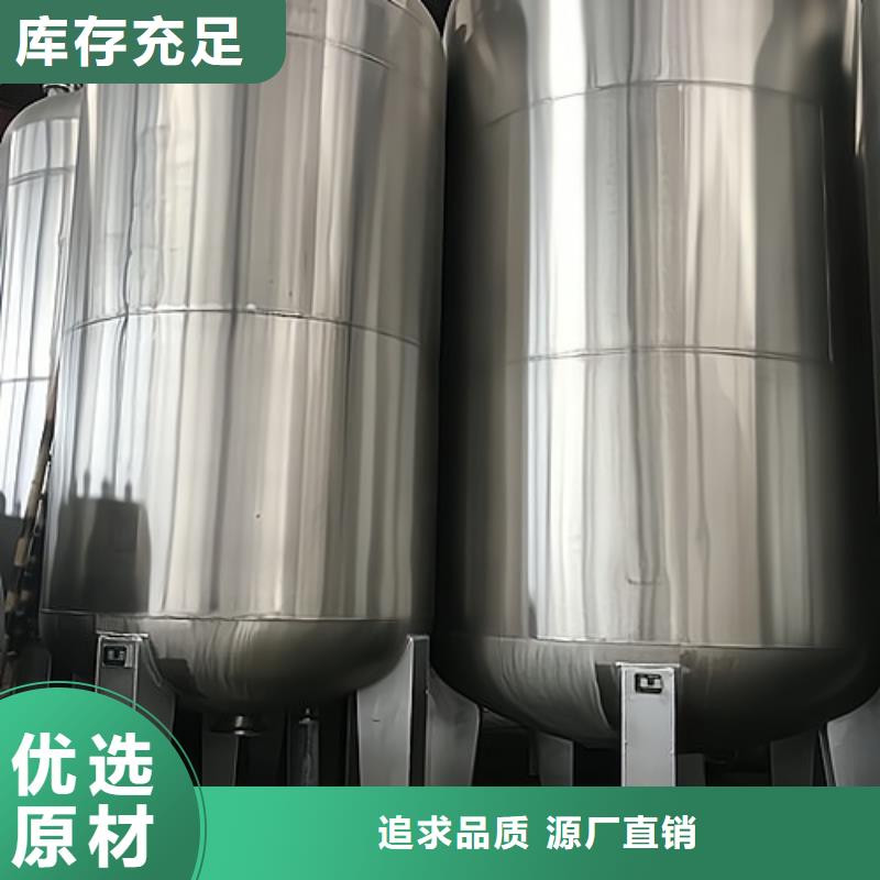 青海黄南本地市立式80吨双层钢衬PO储罐外形尺寸