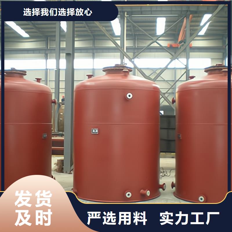 【天津】经营欢迎考察钢衬低密度聚乙烯储罐常用解决方案