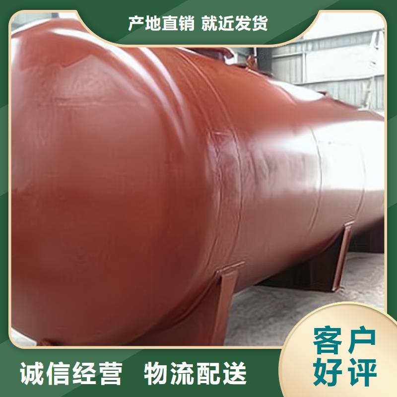 立式常压安徽亳州选购150吨钢衬LDPE储罐台数不限
