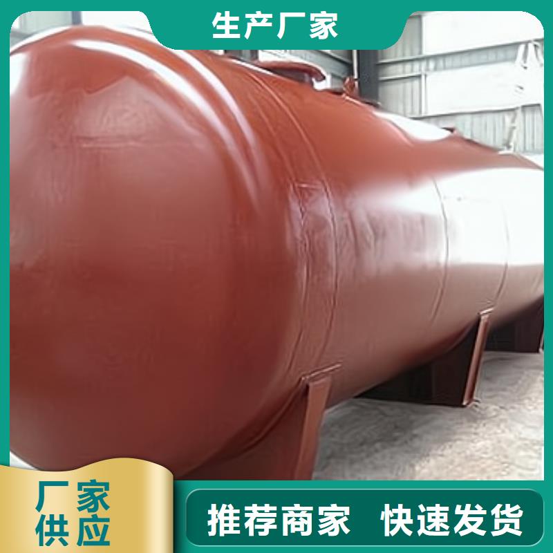 广东省梅州市卧式圆形封头钢衬塑化工储罐重点关注