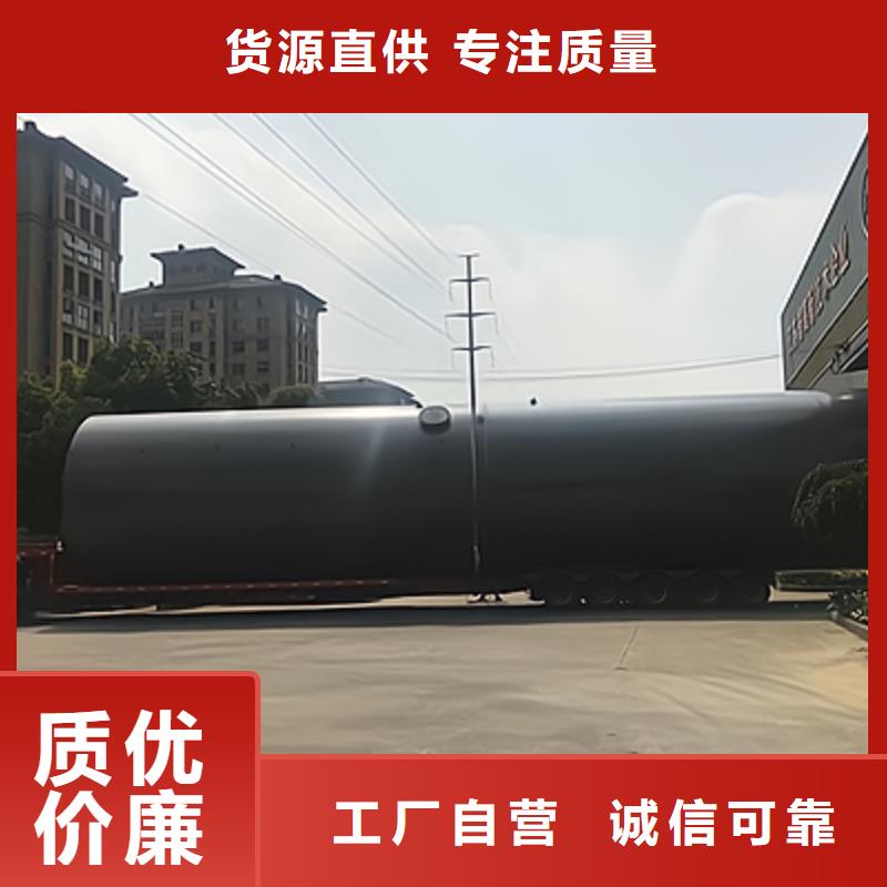 安徽安庆市化工环保设备钢搪塑料储罐(2024已更新/生产历史长)
