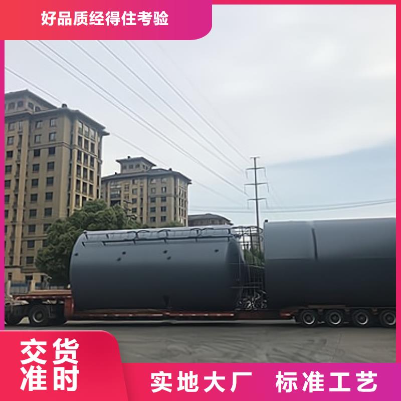 河北省唐山周边新材料厂家钢衬四氟储罐储存容器