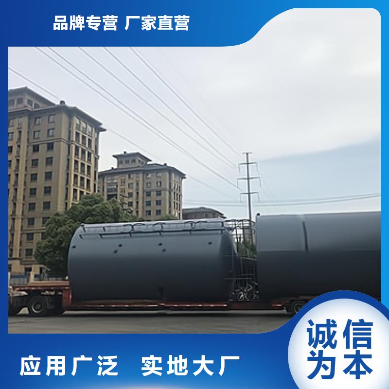 甘肃省庆阳卧式90吨钢衬低密度PE储罐容器规格