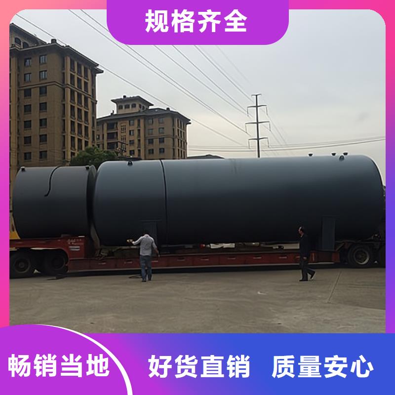 江西九江大吨位碳钢储罐内衬PP工业设备厂家实力