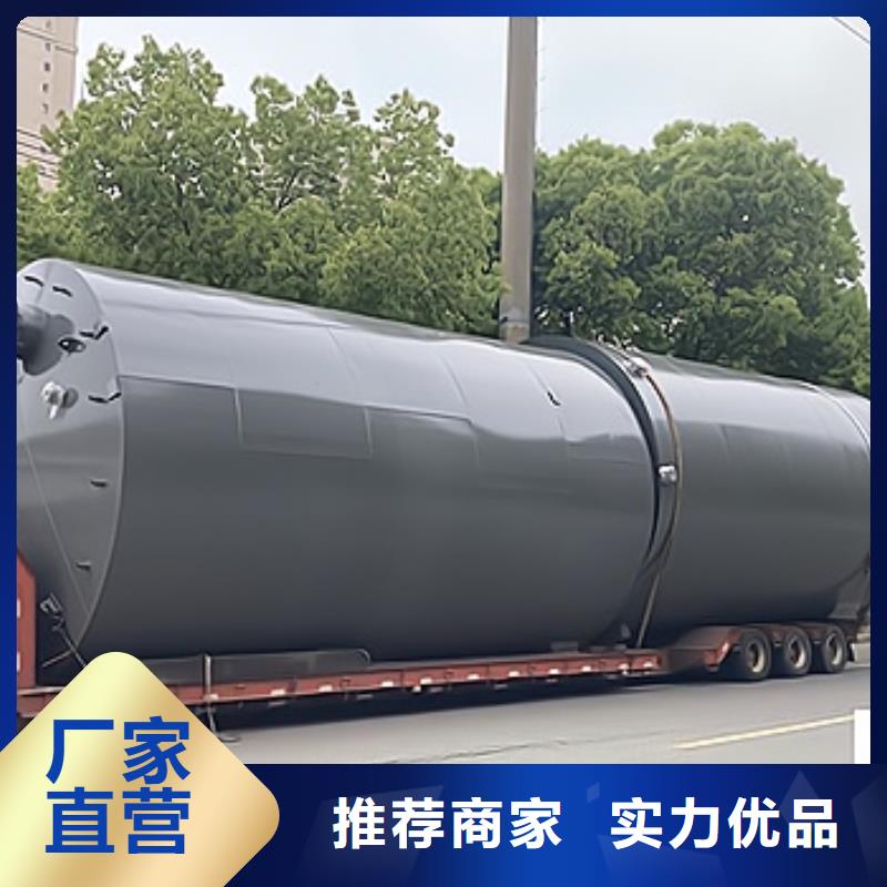 60吨安徽省芜湖咨询钢衬胶储罐化工行业设备