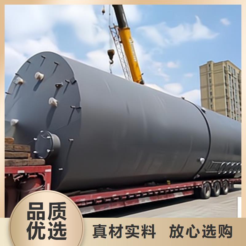 黑龙江省主推产品碳钢板衬塑储罐近期行情