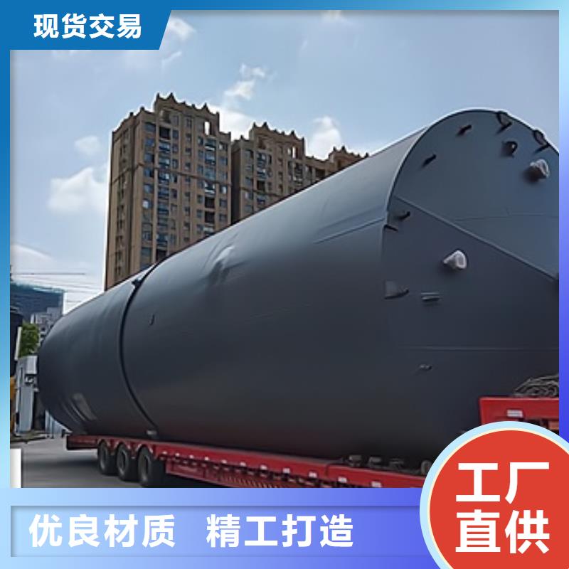 江西省九江找今天规格钢衬塑衬里设备储运容器