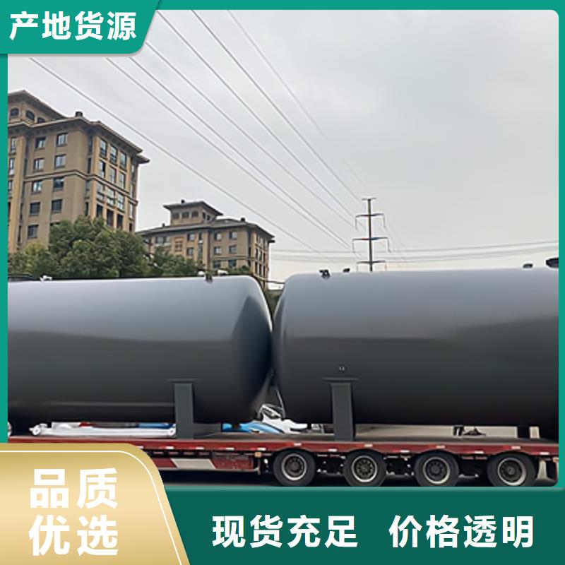 青海西宁优选市实用钢衬塑PE聚乙烯储罐(2023已更新/源头开发厂家)