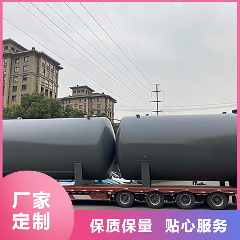 贵州黔南今日供应钢衬低密度LLDPE储罐按确认图纸制造