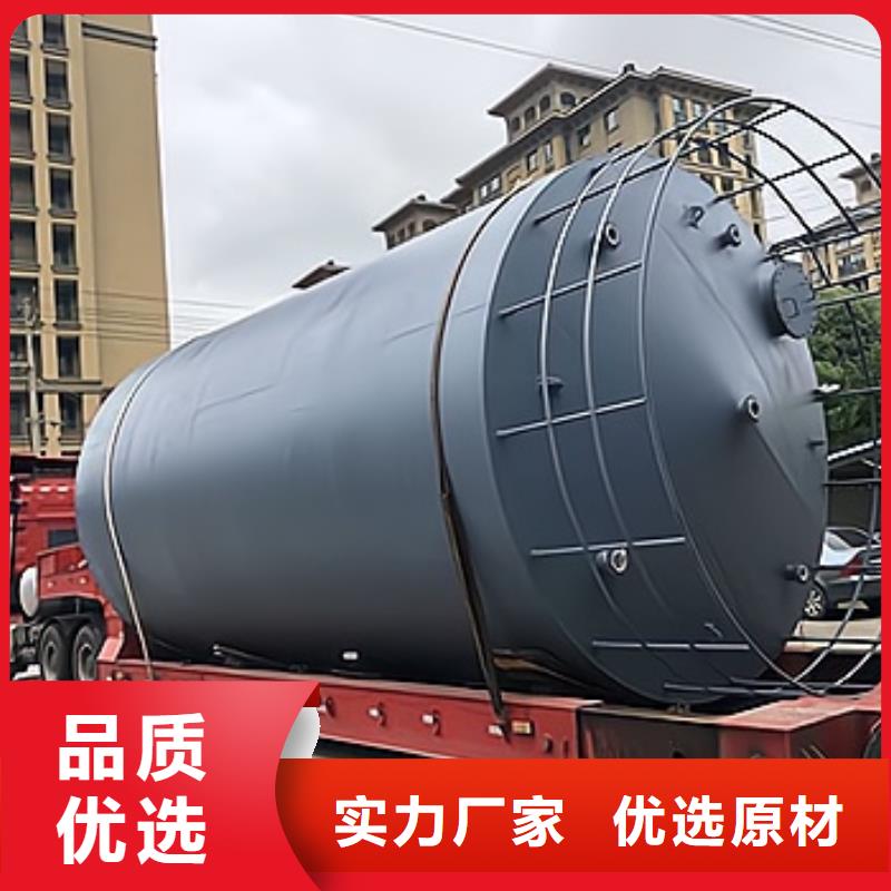貴州黔南銷售市產品資訊Q235B碳鋼襯塑儲罐滾塑容器設備