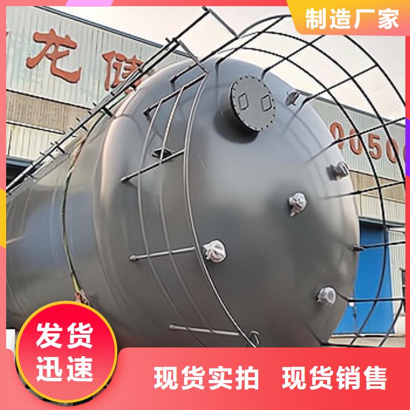 立式锥底圆顶河南洛阳生产100吨碳钢储罐热融衬塑应用行业