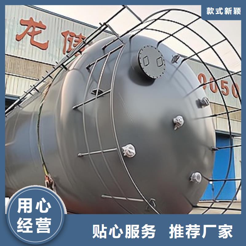 【青海】品质40000L钢搪塑料储罐储存介质名称
